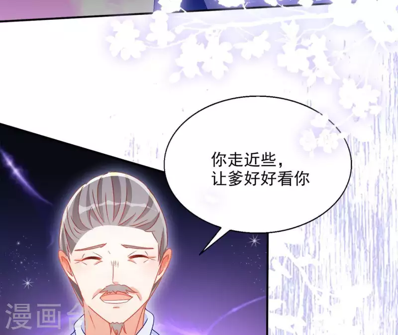 第49话 思念之人 第22页