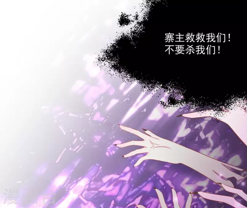 第49话 思念之人 第34页