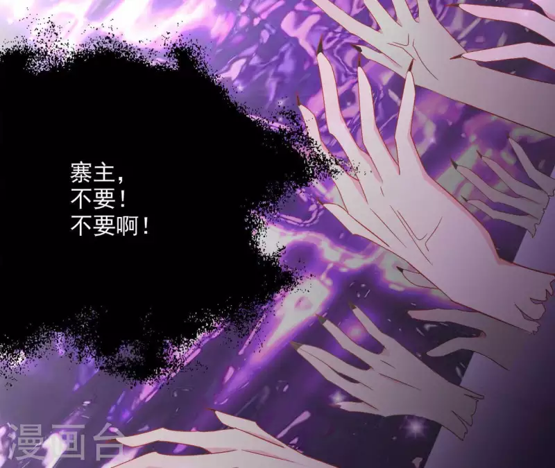 第49话 思念之人 第35页