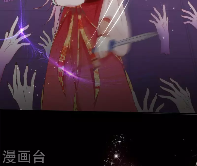 第49话 思念之人 第38页