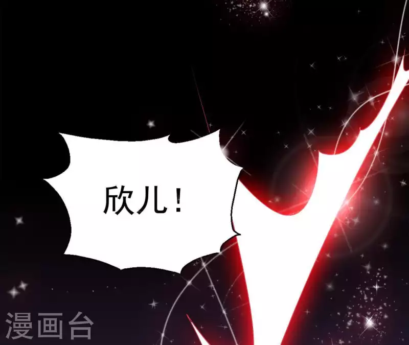 第49话 思念之人 第39页
