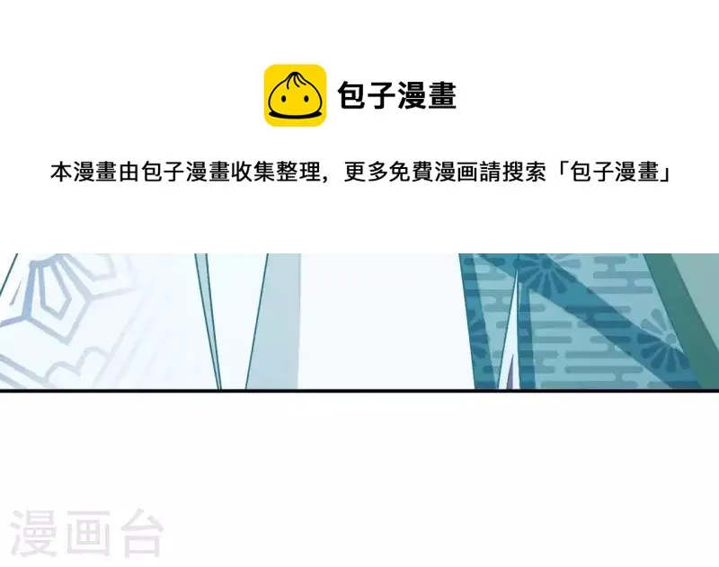 第49话 思念之人 第44页