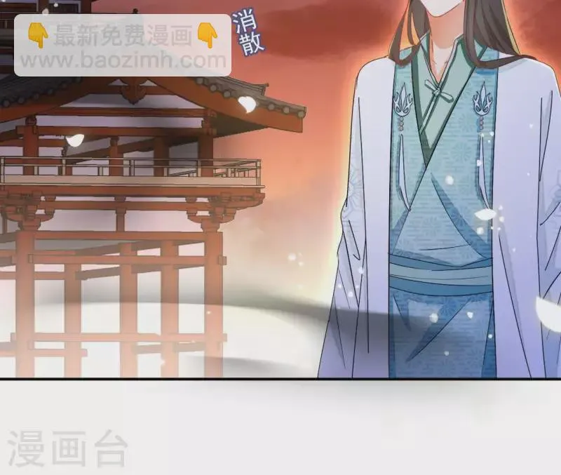 第49话 思念之人 第57页