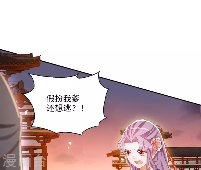 第49话 思念之人 第58页