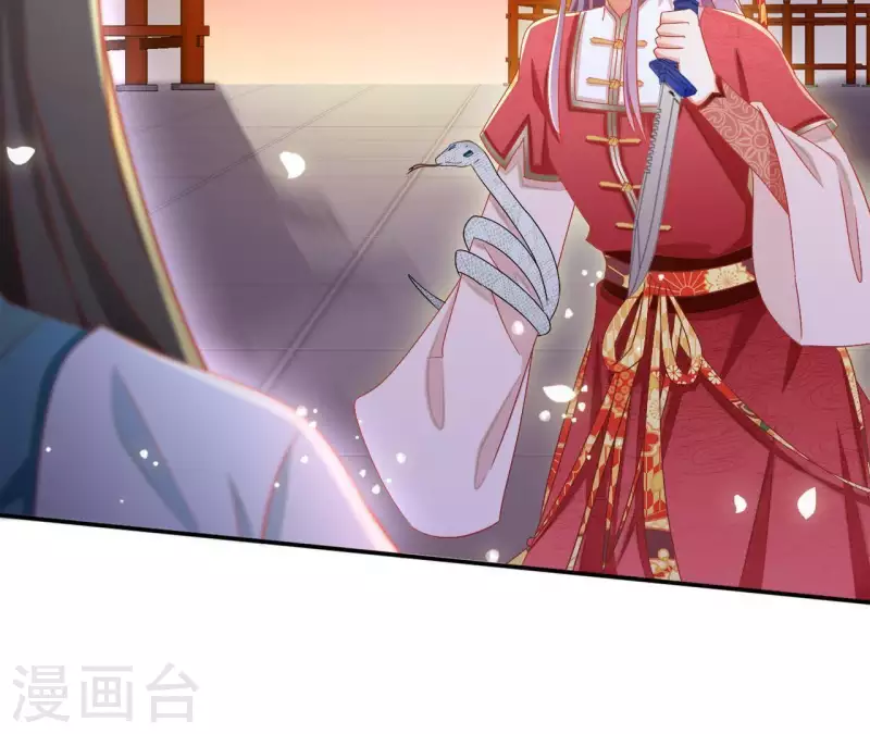 第49话 思念之人 第59页