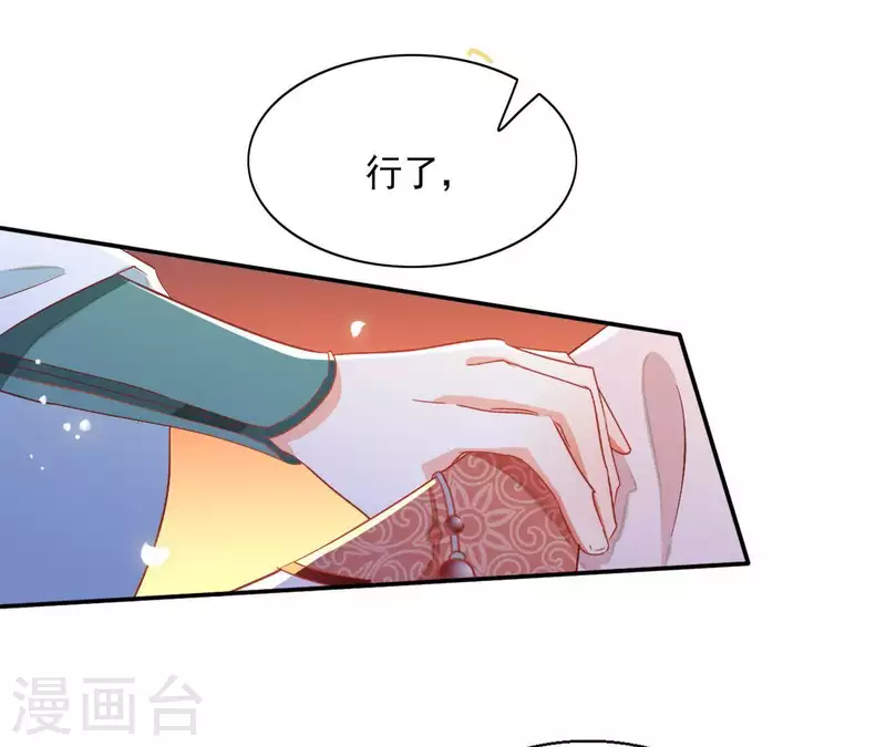 第49话 思念之人 第60页