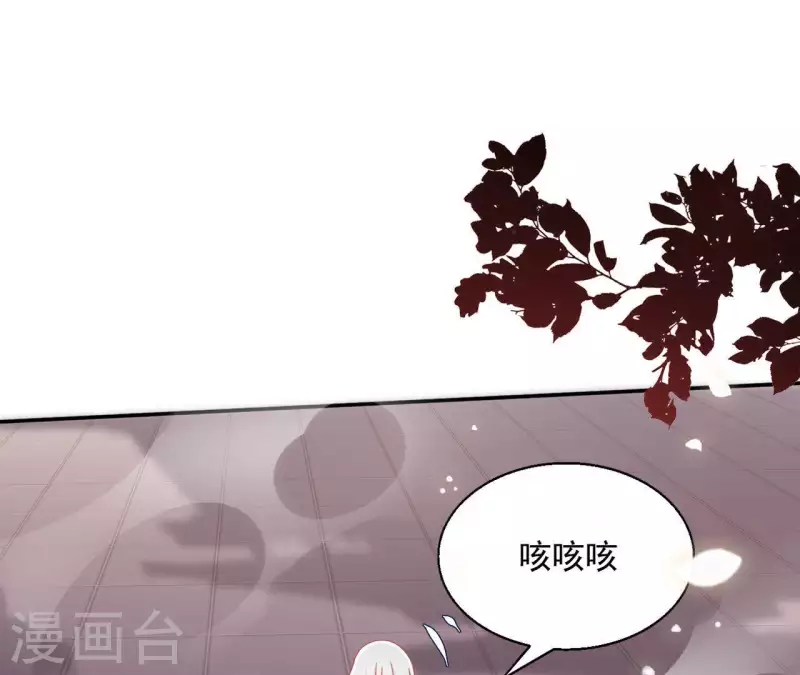第49话 思念之人 第63页