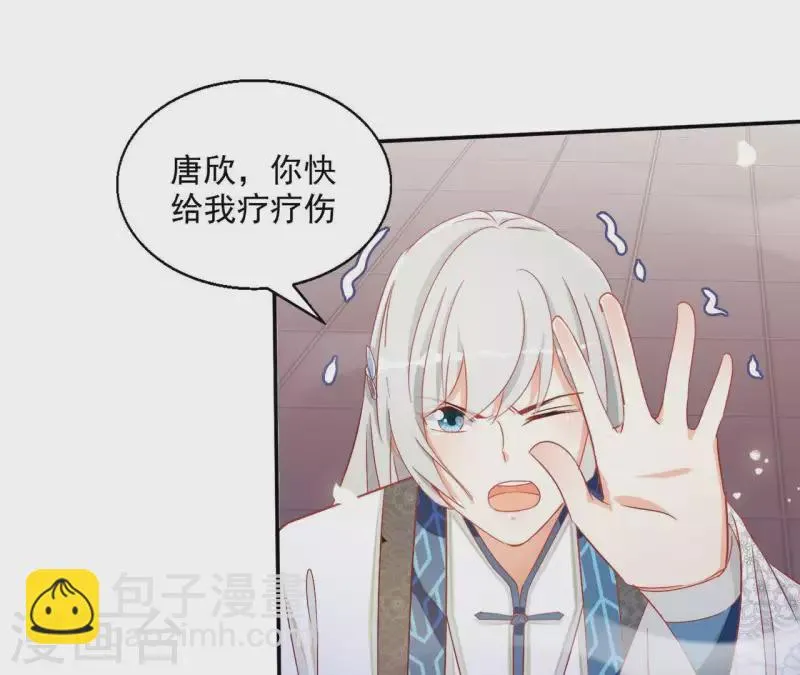 第49话 思念之人 第65页