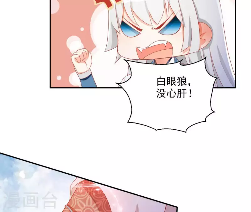 第49话 思念之人 第68页
