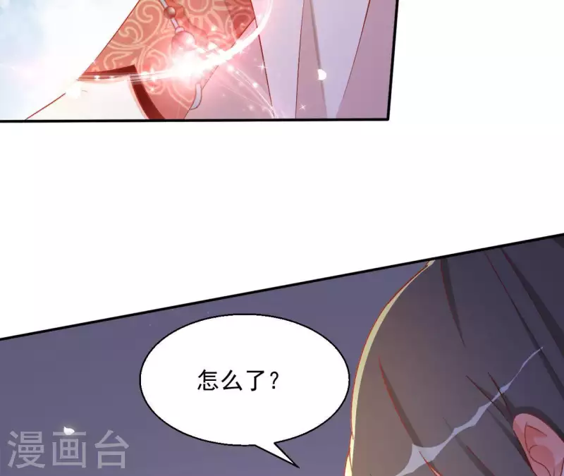 第49话 思念之人 第69页