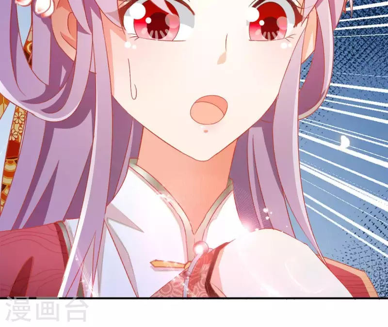 第49话 思念之人 第72页