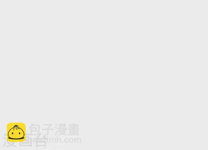 第50话 金龙 第4页