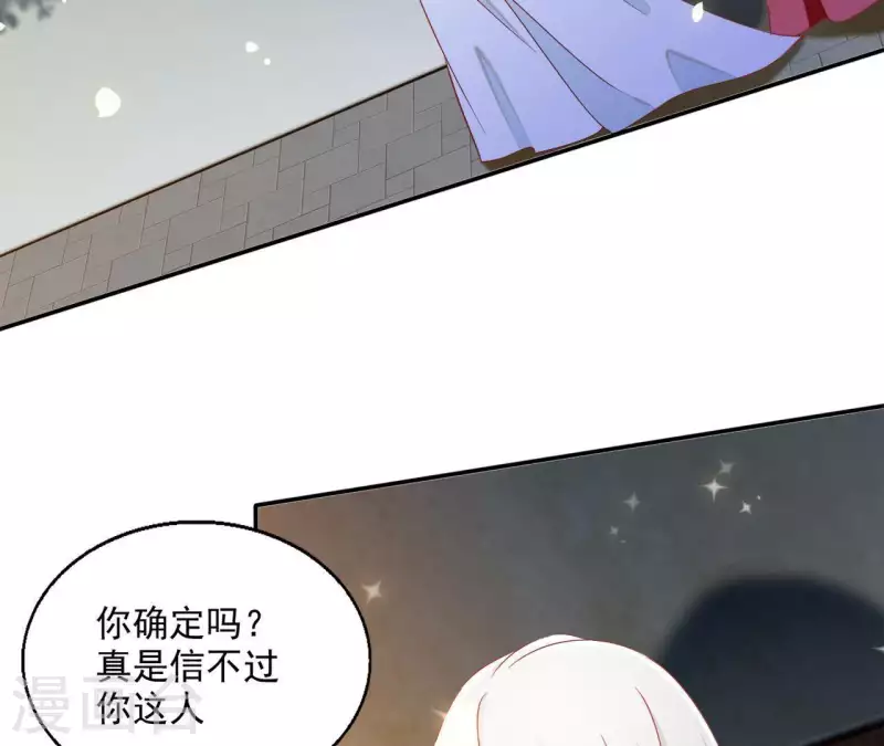第50话 金龙 第9页
