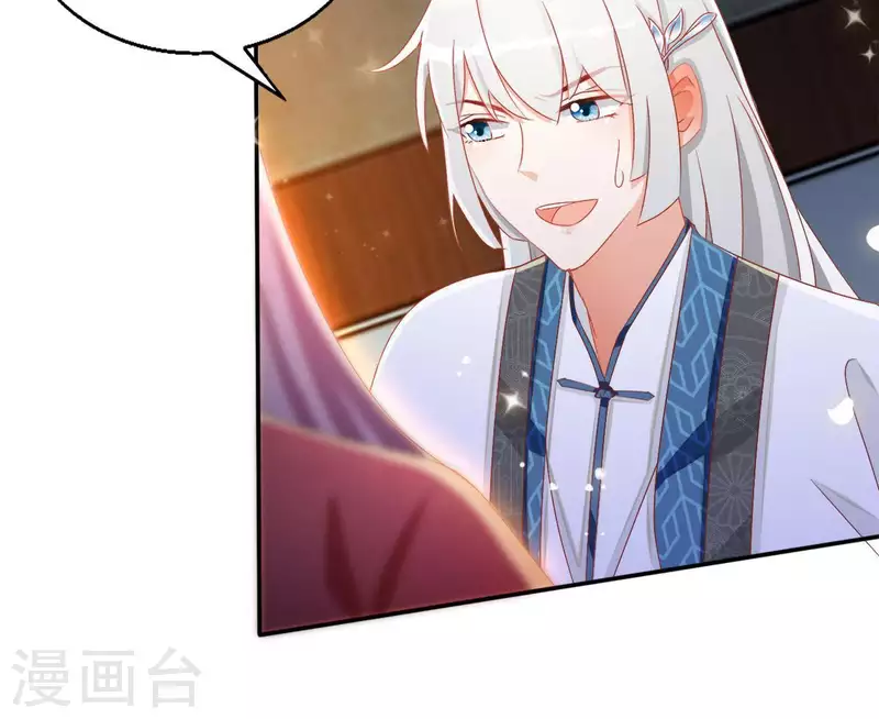 第50话 金龙 第10页