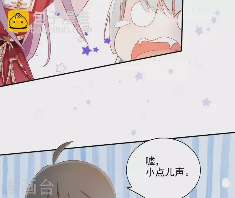 第50话 金龙 第12页