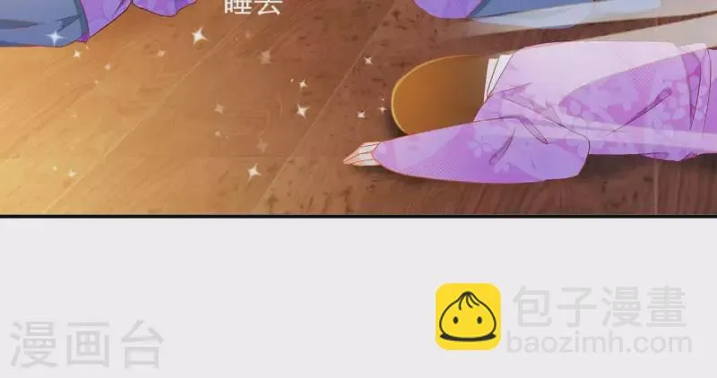 第50话 金龙 第16页