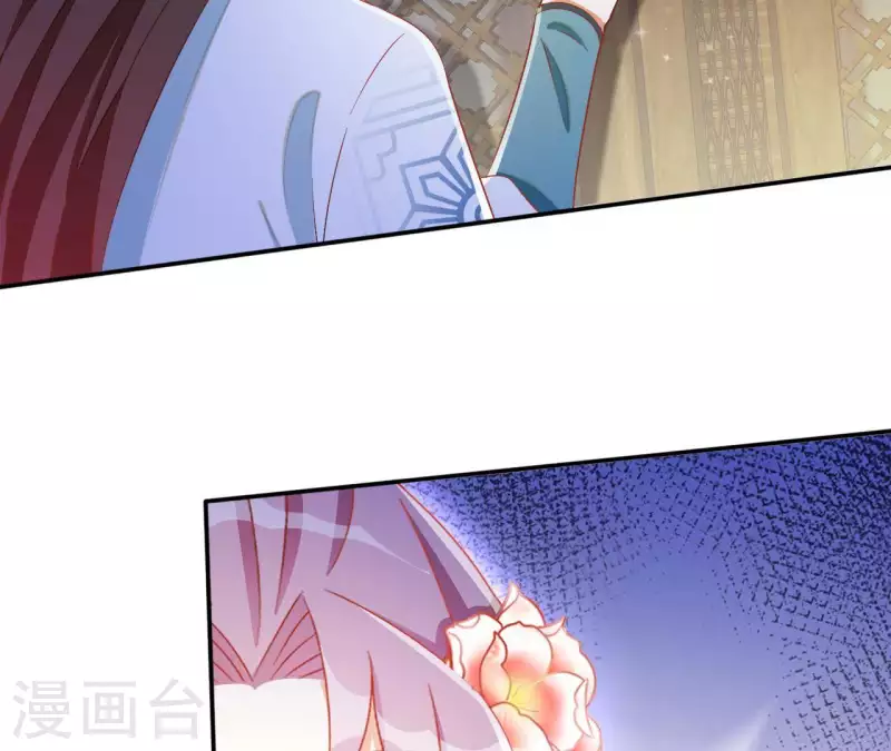 第50话 金龙 第27页
