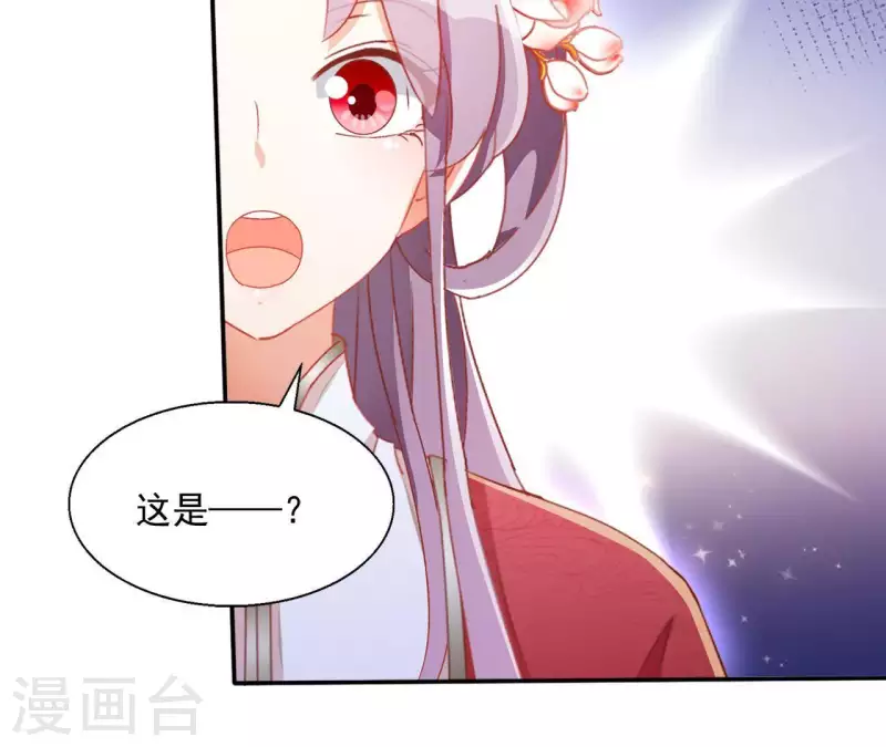 第50话 金龙 第28页