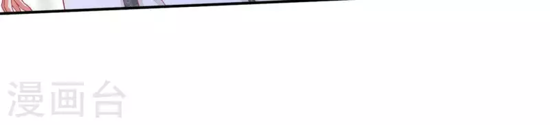 第50话 金龙 第36页