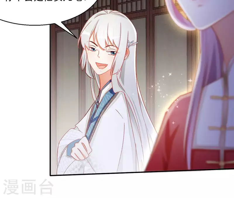 第50话 金龙 第41页
