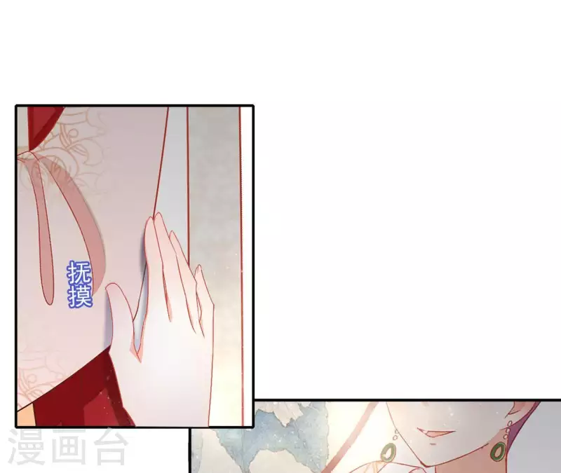 第50话 金龙 第44页