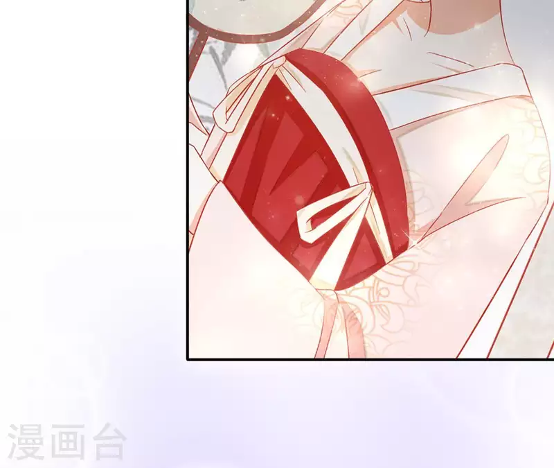 第50话 金龙 第45页