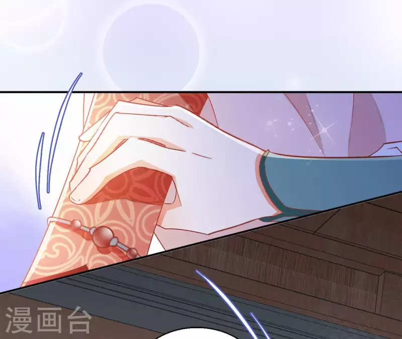第50话 金龙 第46页
