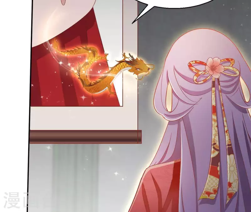 第50话 金龙 第52页
