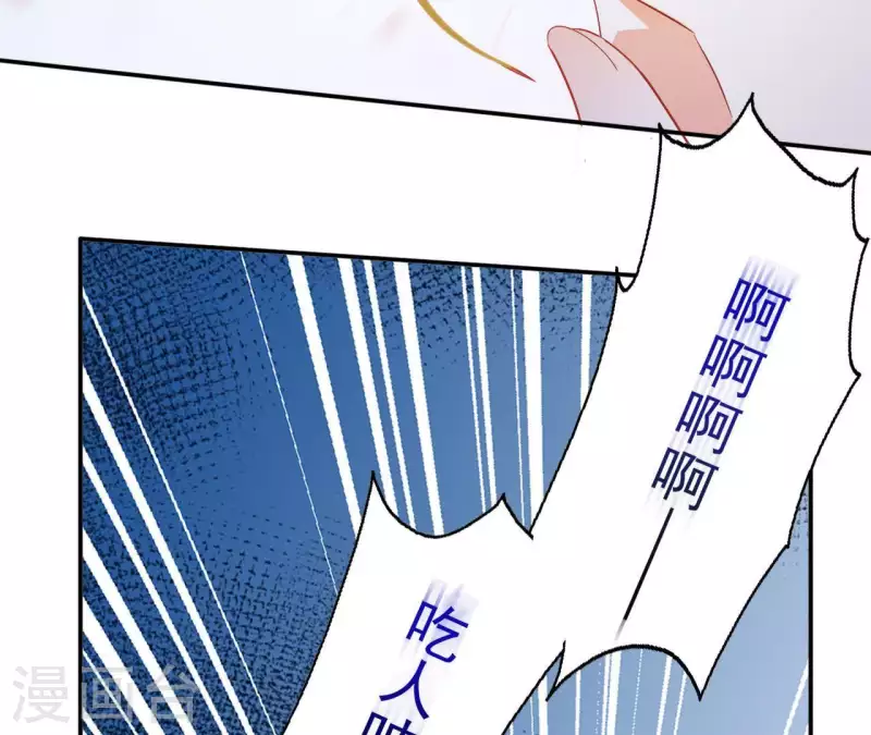 第50话 金龙 第60页