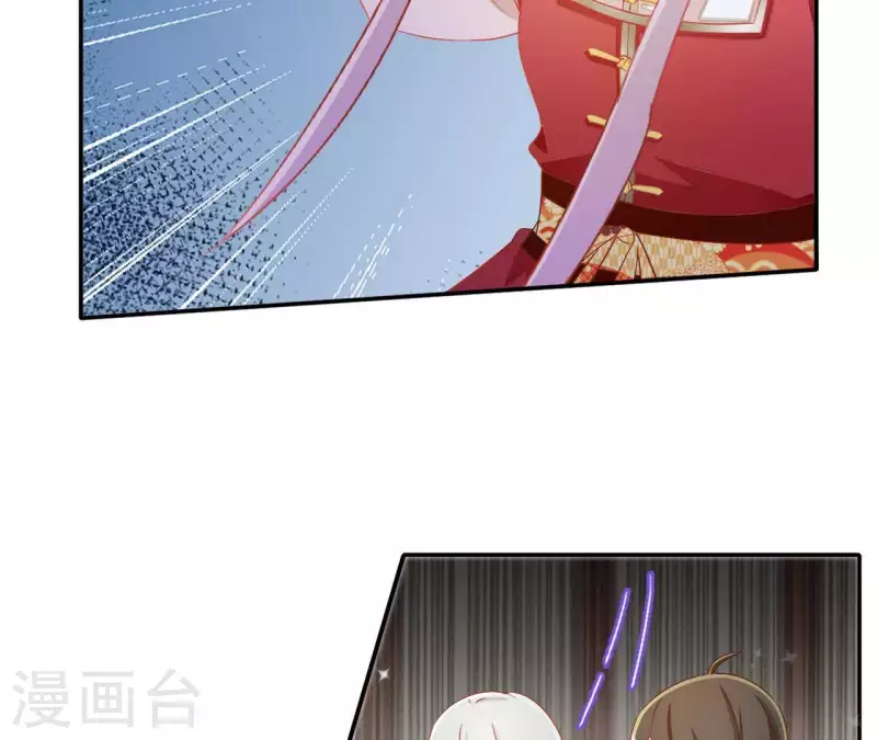 第50话 金龙 第62页