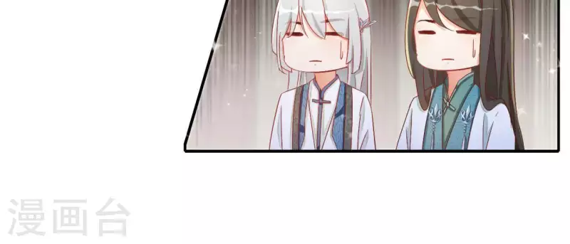 第50话 金龙 第63页