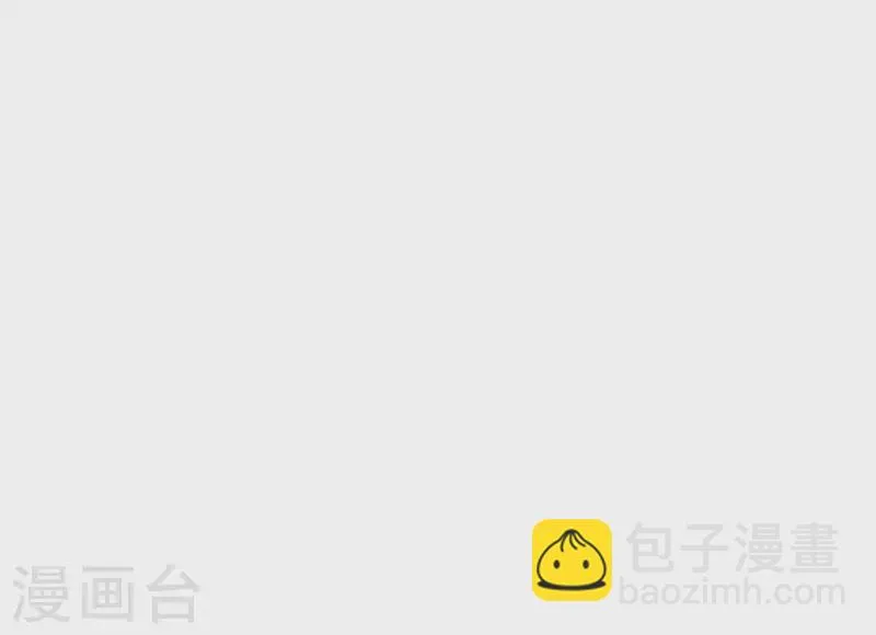 第51话 龙火 第4页