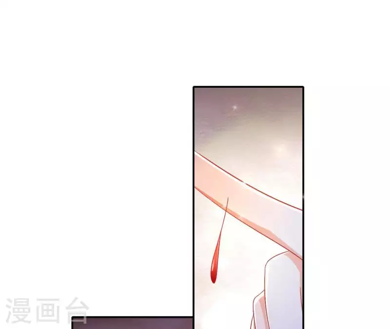 第51话 龙火 第5页