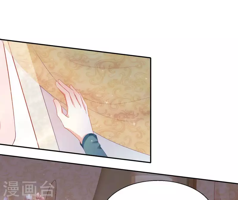 第51话 龙火 第17页