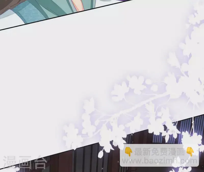 第51话 龙火 第20页