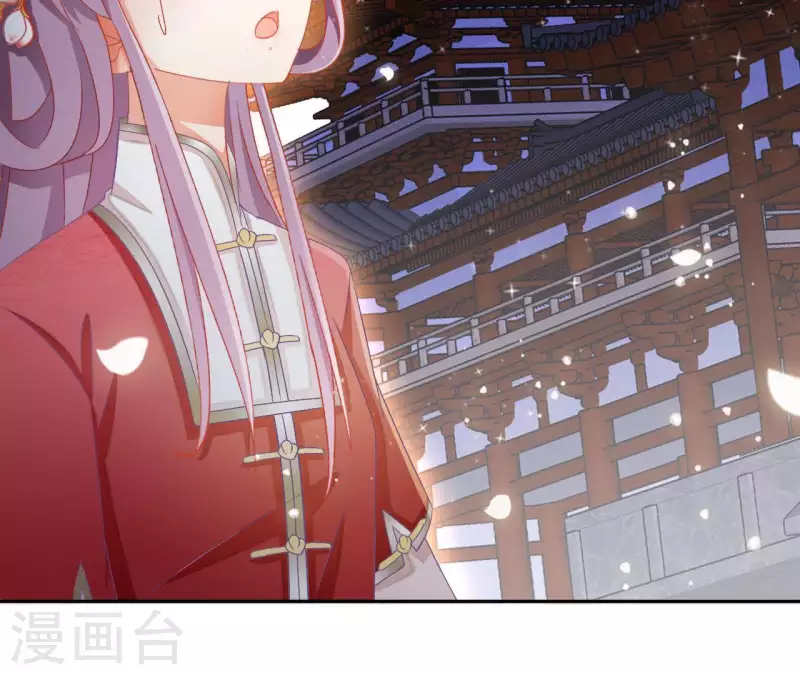 第51话 龙火 第23页