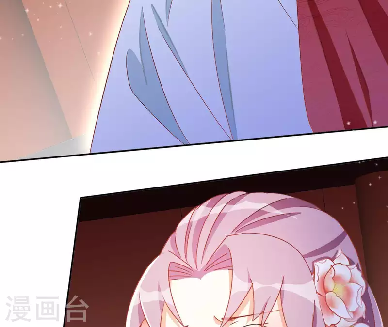 第51话 龙火 第32页