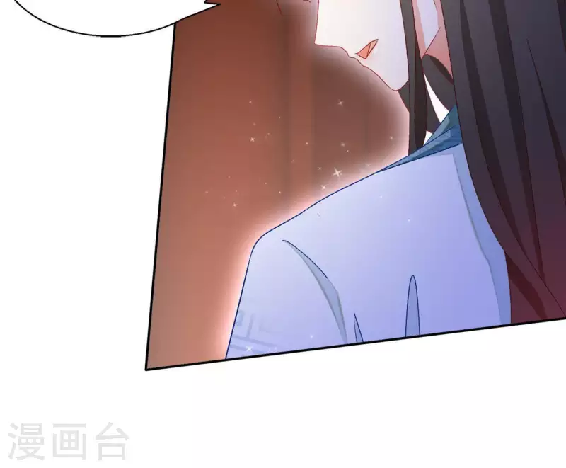 第51话 龙火 第44页