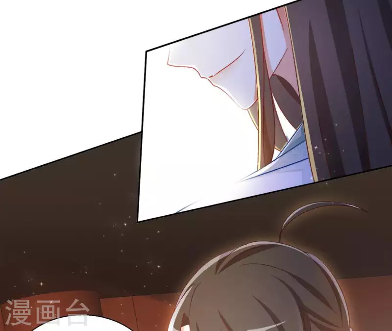 第51话 龙火 第48页