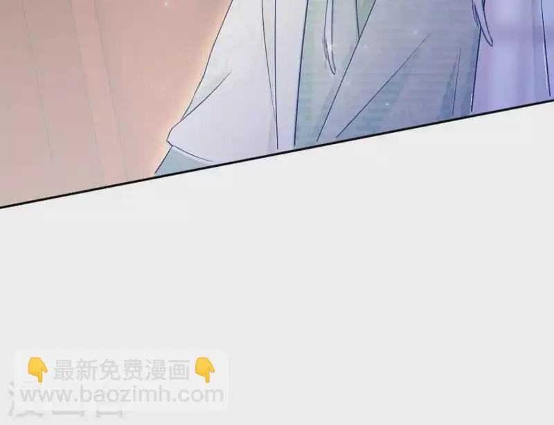 第51话 龙火 第50页