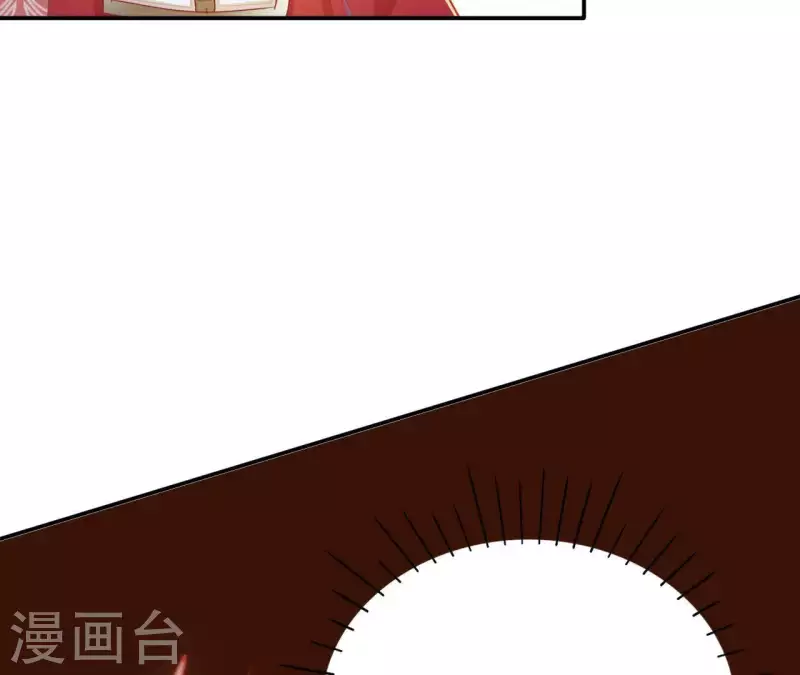 第51话 龙火 第59页