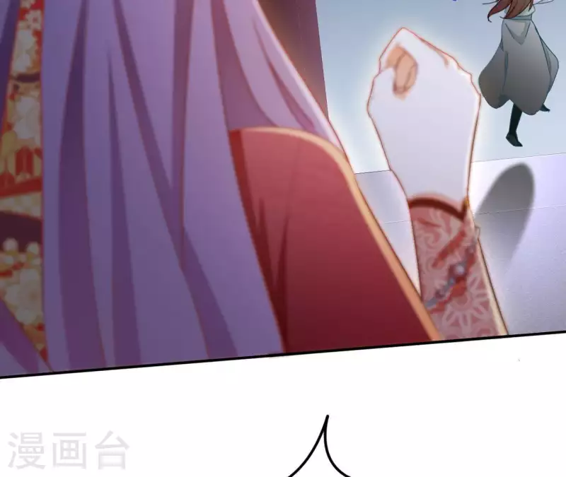 第51话 龙火 第61页