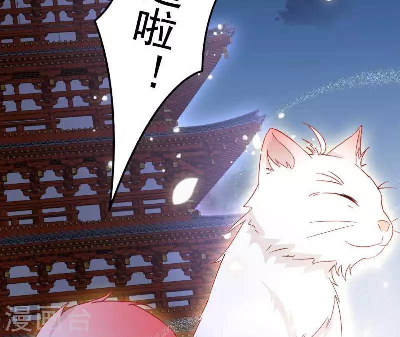 第51话 龙火 第63页