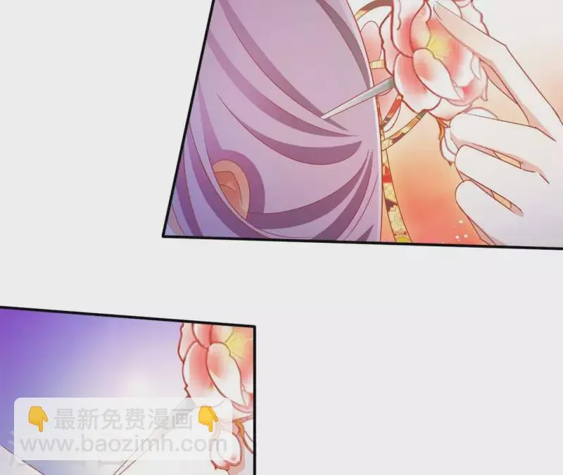 第52话 莫皇后 第7页