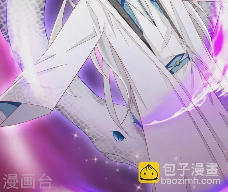 第52话 莫皇后 第10页