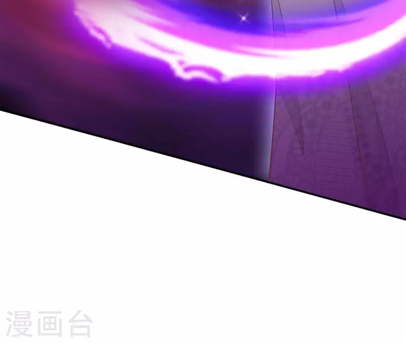 第52话 莫皇后 第11页