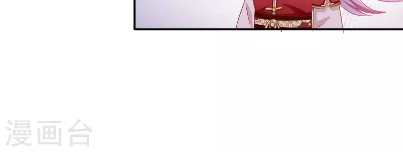 第52话 莫皇后 第40页