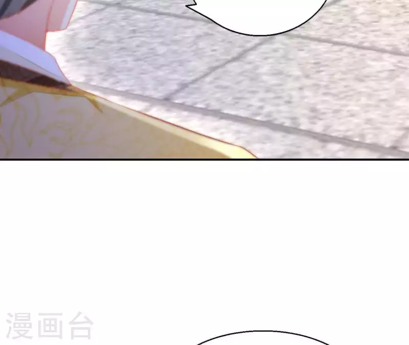 第52话 莫皇后 第53页