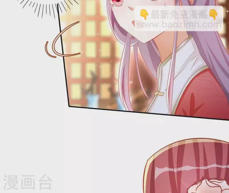 第52话 莫皇后 第62页
