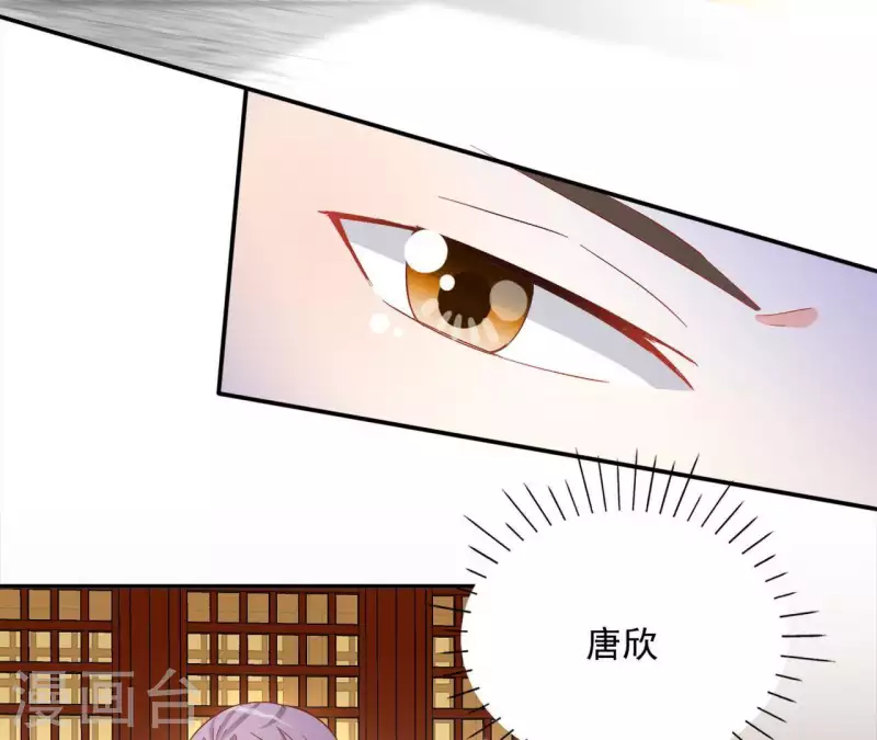 第53话 宁平公主 第25页